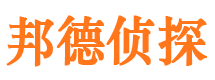 保山市私家侦探